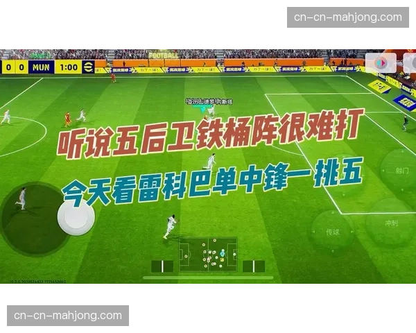 面对斯图加特高压，波鸿是否会重拾五后卫铁桶阵？